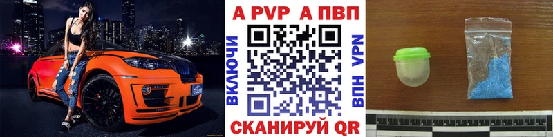 Alpha PVP мука  Ивдель 