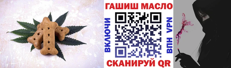 Cannafood марихуана  Ивдель 