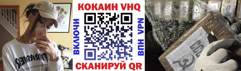 КОКАИН 97%  OMG tor  Ивдель  хочу  
