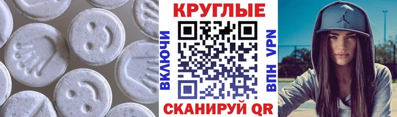 Экстази 99%  Ивдель 