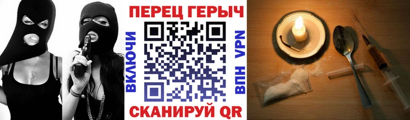 Героин хмурый  где найти наркотики  Ивдель 