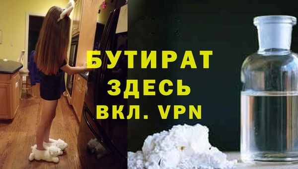 гидра Алексин