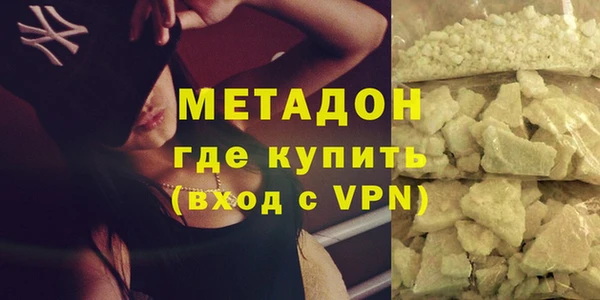 гидра Алексин
