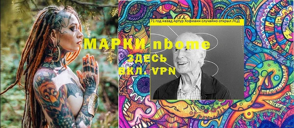 герыч Алзамай