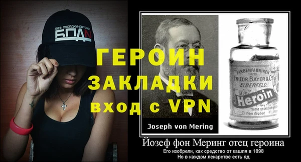 герыч Алзамай