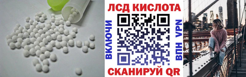 цены наркотик Ивдель LSD-25 экстази ecstasy