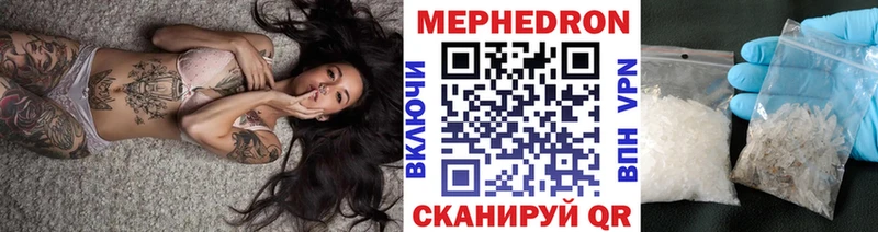 даркнет сайт Ивдель площадка состав МЕФ кристаллы