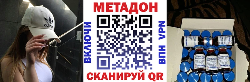 МЕТАДОН кристалл  магазин  наркотиков  Ивдель 