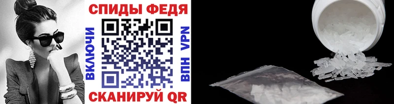 Первитин Декстрометамфетамин 99.9%  Ивдель 